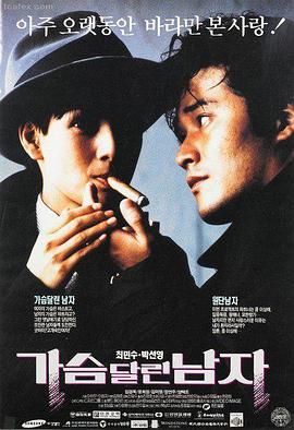 美丽人生 经典电影赏析
